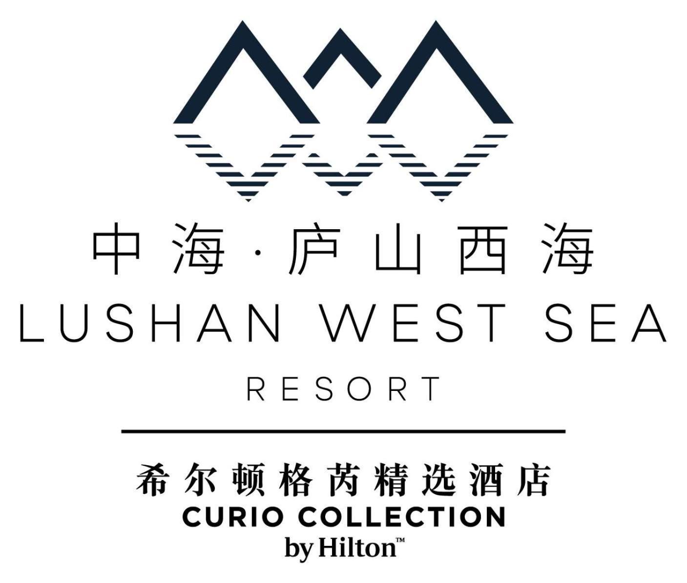 Lushan West Sea Resort, Curio Collection By Hilton Jiujiang  Exterior photo